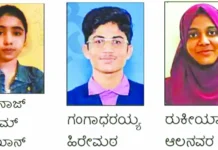 ದಿಶಾ ಇಂಟರ್ನ್ಯಾಷನಲ್ ವಿಜ್ಞಾನ ಕಾಲೇಜಿನ ಫಲಿತಾಂಶ ಶೇ 100