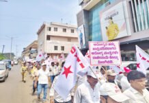 ಉಸ್ತುವಾರಿ ಕಚೇರಿ ಮುತ್ತಿಗೆ ಹಾಕಲು ಯತ್ನ – ಡಿವೈಎಫ್ಐ ಕಾರ್ಯಕರ್ತರ ಬಂಧನ