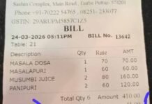 ದೋಸೆ ತಿಂದರೆ.. ಎಲ್ಪಿಜಿ ಟ್ಯಾಕ್ಸ್..! ಹೋಟೆಲ್ ಗ್ರಾಹಕರ ಜೇಬಿಗೆ ಕತ್ತರಿ