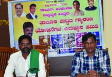 ಪ್ರಗತಿ ಪರಿಶೀಲನಾ ಸಭೆ