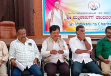 ಮಲ್ಲಿಕಾರ್ಜುನ ಚಾರಿಟಬಲ್ ಟ್ರಸ್ಟ್ ವತಿಯಿಂದ ಪ್ರತಿಭಾ ಪುರಸ್ಕಾರ