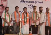 ಬಿಜೆಪಿ ಬಲಗೊಳಿಸಲು ಪ್ರಶಿಕ್ಷಣ ಅಭಿಯಾನ: ರಾಜೇಶ್ ನಾಯ್ಕ್