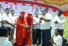ಪ್ರವಚನ ಉದ್ಘಾಟನೆ