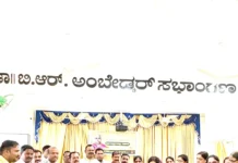 ಪ್ರೊ. ಪ್ರಮೋದ ನಾರಾಯಣರಿಗೆ ಹೃದಯಪೂರ್ವಕ ಬಿಳ್ಕೋಡುಗೆ