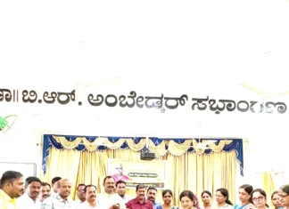 ಪ್ರೊ. ಪ್ರಮೋದ ನಾರಾಯಣರಿಗೆ ಹೃದಯಪೂರ್ವಕ ಬಿಳ್ಕೋಡುಗೆ