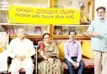 ದೇಶದ ನಾಲ್ಕು ದಿಕ್ಕಿನಲ್ಲಿ ಧರ್ಮದ ಪೀಠಗಳ ಸ್ಥಾಪಕ ಆದಿ ಶಂಕರಾಚಾರ್ಯರು :ಶ್ಯಾಮಸುಂದರ ಜೋಷಿ