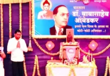 ಕೇಂದ್ರ ರೈಲ್ವೆಯ ಸೋಲಾಪುರ ವಿಭಾಗದಲ್ಲಿ ಡಾ. ಅಂಬೇಡ್ಕರರ 135 ನೇ ಜನ್ಮ ದಿನಾಚರಣೆ