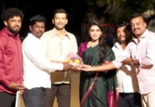 “ರುದ್ರ ಕಾಲ” ಟೈಟಲ್ ಬಿಡುಗಡೆ ಮಾಡಿದ ನಟಿ ಸಮಂತ