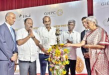 ಉಡುಪಿಯ ಭಾರತೀಯ ರತ್ನ ಮತ್ತು ಆಭರಣ ಸಂಸ್ಥೆ ಅನಾವರಣಗೊಳಿಸಿದ ನಿರ್ಮಲಾ ಸೀತಾರಾಮನ್