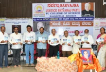 ಸರ್ವಜ್ಞ,ಜಸ್ಟಿಸ್ ಶಿವರಾಜ ಪಾಟೀಲ ಕಾಲೇಜಿನಲ್ಲಿಡಾ.ನಾ ಸೋಮೇಶ್ವರ ವಿಶೇಷ ಉಪನ್ಯಾಸ