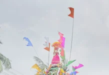 ದಿಗಂಬರೇಶ್ವರ ಮಠದ ಜಾತ್ರೆ