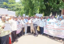 ವಿವಿಧ ಬೇಡಿಕೆಗಳ ಈಡೇರಿಕೆಗೆ ಆಗ್ರಹಿಸಿ ಪಿಂಚಣಿದಾರರಿಂದ ಪ್ರತಿಭಟನೆ, ಜಿಲ್ಲಾಧಿಕಾರಿಗಳಿಗೆ ಮನವಿ ಸಲ್ಲಿಕೆ