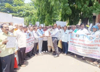 ವಿವಿಧ ಬೇಡಿಕೆಗಳ ಈಡೇರಿಕೆಗೆ ಆಗ್ರಹಿಸಿ ಪಿಂಚಣಿದಾರರಿಂದ ಪ್ರತಿಭಟನೆ, ಜಿಲ್ಲಾಧಿಕಾರಿಗಳಿಗೆ ಮನವಿ ಸಲ್ಲಿಕೆ