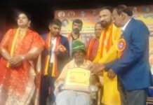 ವಿಶ್ವ ಗುರು ಪ್ರಶಸ್ತಿ ಪ್ರದಾನ