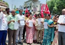 4 ಲೇಬರ್ ಕೋಡ್ ಗಳ ಅಧಿಸೂಚನೆ ವಿರೋಧಿಸಿ ಸಿಐಟಿಯು ಪ್ರತಿಭಟನೆ