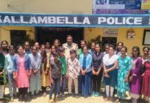 ತೆರೆದ ಮನೆ ಕಾರ್ಯಕ್ರಮದಡಿ ಯುವಜನರ ಕ್ಷೇತ್ರ ಭೇಟಿ