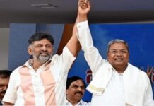 ಮೇ ೧೯ ರಾಜ್ಯ ಸರ್ಕಾರದ ಸಾಧನಾ ಸಮಾವೇಶ
