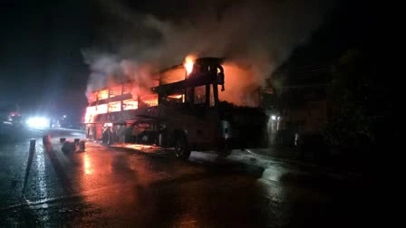 16Bus fire