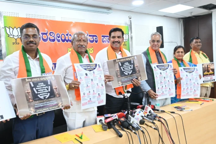 19Bjp pressmeet
