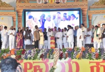 ಸಾಧನಾ ಸಂಭ್ರಮ