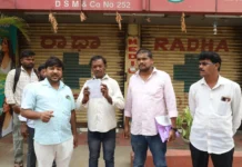 ದೇಶಾದ್ಯಂತ ಮೆಡಿಕಲ್ ಶಾಪ್ ಬಂದ್