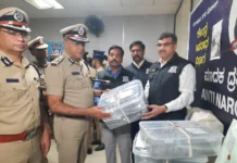 ೨.೪೦ ಕೋಟಿ ಮೌಲ್ಯದ ಡ್ರಗ್ಸ್ ಜಪ್ತಿ