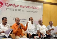 ರಾಜ್ಯಾದ್ಯಂತ ಆಸ್ತಿಗಳ ಭದ್ರತೆ ಅಪಾಯದಲ್ಲಿ