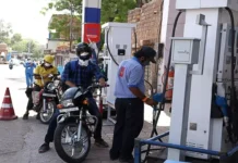 ಇಂಧನ ರಫ್ತು ಸುಂಕ ಕಡಿತ: ನಾಳೆಯಿಂದ ಜಾರಿ