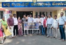 ಪಿಡಿಒ ಆತ್ಮಹತ್ಯೆ ಖಂಡಿಸಿ ಪ್ರತಿಭಟನೆ