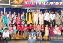ಎನ್ಬಿಇಟಿಯಲ್ಲಿ ಮಕ್ಕಳ ಶಿಬಿರ