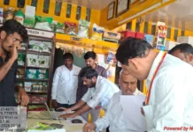 ಕೃಷಿ ಮಳಿಗೆಗಳ ಮೇಲೆ ಕೃಷಿ ಇಲಾಖೆ ಅಧಿಕಾರಿಗಳ ಅನಿರೀಕ್ಷಿತ ದಾಳಿ:ನಿಯಮ ಉಲ್ಲಂಘಿಸಿದ ಮಾರಾಟಗಾರರಿಗೆ ನೋಟಿಸ್ ಜಾರಿ