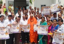 ಮೇ22 ರಂದು ಶ್ರೀ ಬಸವೇಶ್ವರ ಜಯಂತೋತ್ಸವ: ಸುತ್ತೂರುಶ್ರೀಗಳಿಂದ ಭಿತ್ತಪತ್ರ ಬಿಡುಗಡೆ