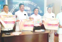 ಜಾಗೃತಿ ಸಮಾವೇಶ