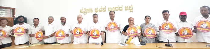 bidar 1