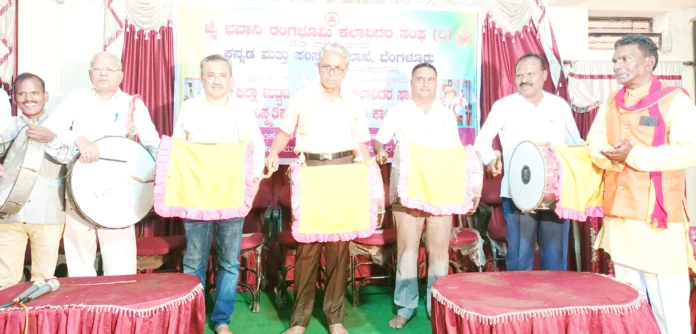 bidar 1