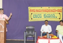 ನಾರದ ಜಯಂತಿ: ಸಮಾಜಮುಖಿ ಸುದ್ದಿಗಳ ಪ್ರಸಾರಕ್ಕೆ ಮಾಧ್ಯಮಗಳು ಒತ್ತು ನೀಡಲಿ