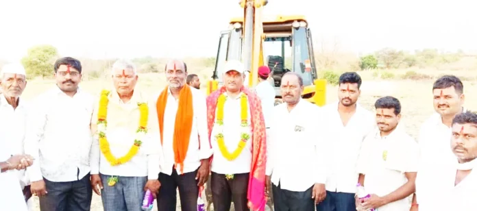 bidar