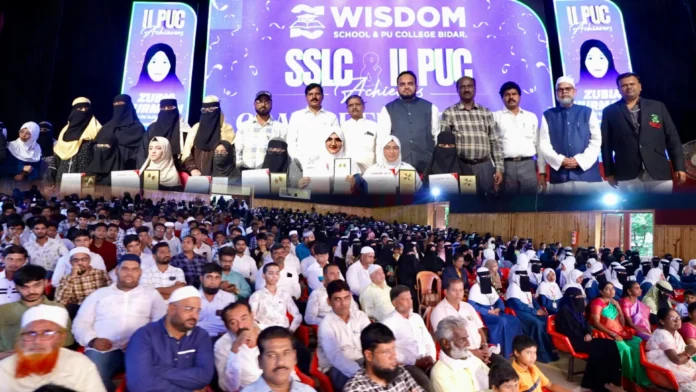 bidar 3