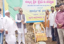 ಮೂಲ ಸೌಕರ್ಯ ಕಲ್ಪಿಸಲು ಕ್ರಮ:ಶಾಸಕ ಪ್ರಭು ಚವ್ಹಾಣ