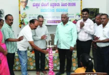 ಸಮಾರೋಪ ಸಮಾರಂಭ