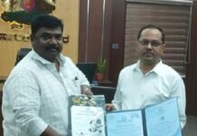 ಕಂದುಕೂರು ರಾಮುಡುಗೆ ಅಂಬೇಡ್ಕರ್ ನ್ಯಾಷನಲ್ ಪ್ರೈಡ್ ಎಕ್ಸಲೆನ್ಸಿ ಅವಾರ್ಡ್