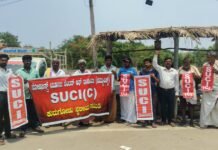 ಪೆಟ್ರೋಲ್ ಮತ್ತು ಡೀಸೆಲ್ ದರ ಹೆಚ್ಚಳಕ್ಕೆ ಎಸ್.ಯು.ಸಿ.ಐ ಖಂಡನೆ