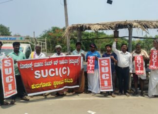 ಪೆಟ್ರೋಲ್ ಮತ್ತು ಡೀಸೆಲ್ ದರ ಹೆಚ್ಚಳಕ್ಕೆ ಎಸ್.ಯು.ಸಿ.ಐ ಖಂಡನೆ