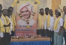 ಎನ್ ಟಿಆರ್ 103ನೇ ಜಯಂತಿ ಆಚರಣೆ