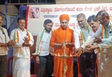 ಶ್ರೀಧರಗಡ್ಡೆಯಲ್ಲಿ ಸಾಂಸ್ಕೃತಿಕ ಕಾರ್ಯಕ್ರಮ