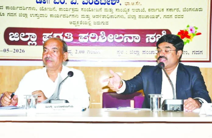 gadag13