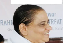 ಮಾನವ ಮನಸ್ಸು ಅತಿ ಸೂಕ್ಷ್ಮವಾದುದು