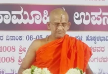 ಸನಾತನ ಸಂಸ್ಕøತಿಯ ಉಳಿವಿಗೆ ಪ್ರತಿಯೊಬ್ಬರೂ ಶ್ರಮಿಸಬೇಕು: ವಿಶ್ವಪ್ರಸನ್ನ ತೀರ್ಥರು
