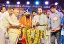 ಲೋಕಕಲ್ಯಾಣಾರ್ಥ ರುದ್ರಯಾಗ ಅರ್ಥಪೂರ್ಣ: ರಾಮಲಿಂಗ ರೆಡ್ಡಿ