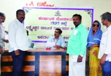 ಕುಂದುಕೊರತೆ, ಅಹವಾಲು ಸ್ವೀಕಾರ
